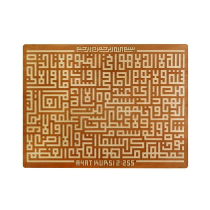 Kaligrafi Kufic Kayu Timbul