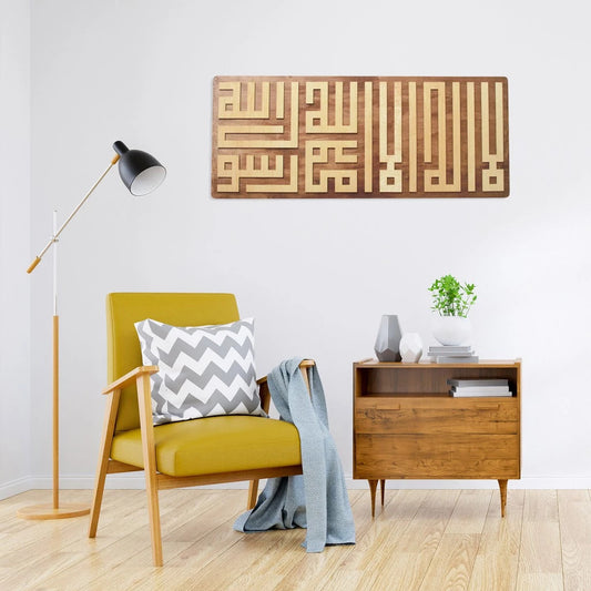 Kaligrafi Kufic Kayu