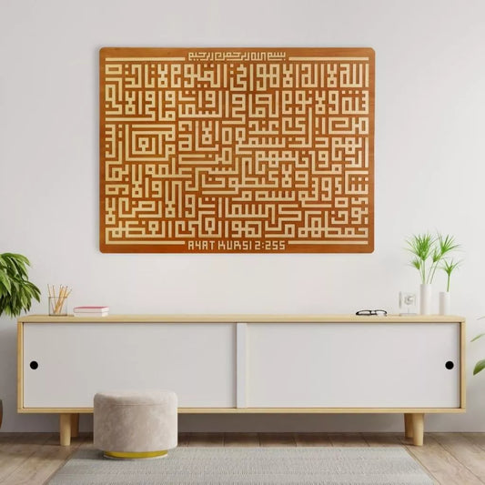 Kaligrafi Kufic Kayu Timbul